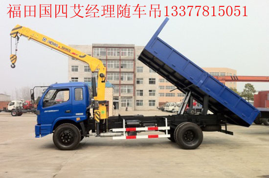 貨車帶吊福田國四起重運(yùn)輸車圖片