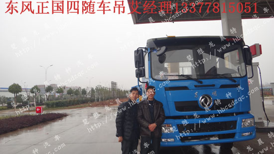 東風隨車吊國四隨車吊玉柴隨車吊