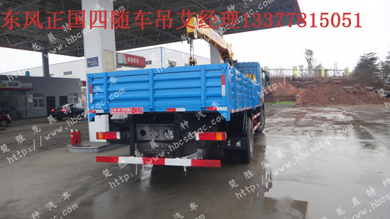 東風隨車吊國四隨車吊玉柴隨車吊