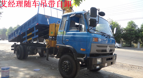 特商牌DFE5161JSQF國(guó)四多功能隨車吊圖片