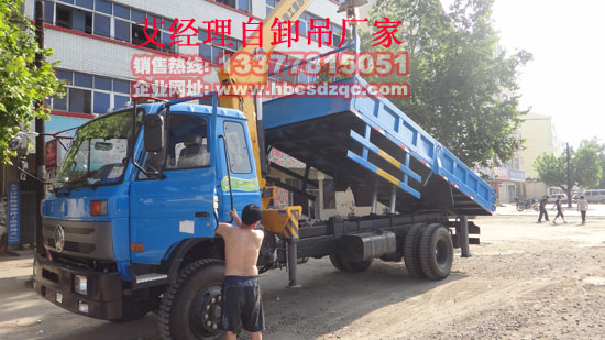 特商牌DFE5161JSQF國(guó)四多功能隨車吊圖片