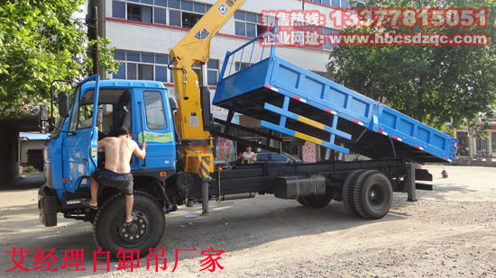 特商牌DFE5161JSQF國(guó)四多功能隨車吊圖片
