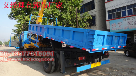 特商牌DFE5161JSQF國(guó)四多功能隨車吊圖片