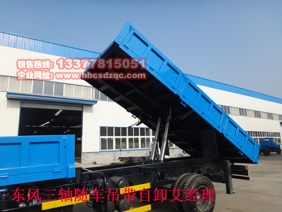 拉鋼管專用起重運(yùn)輸車圖片