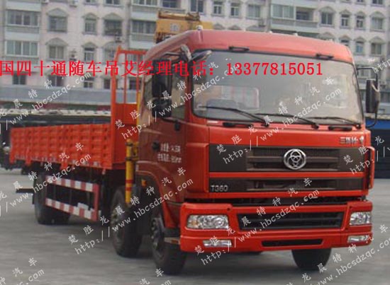 國四隨車吊十通牌STQ5254JSQ4