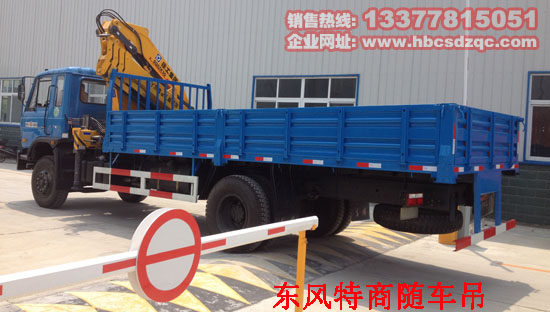 東風(fēng)隨車吊國四隨車吊康機(jī)隨車吊