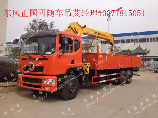東風(fēng)隨車(chē)吊國(guó)四隨車(chē)吊