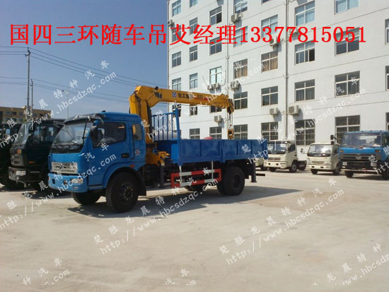 三環(huán)十通起重運輸車圖片