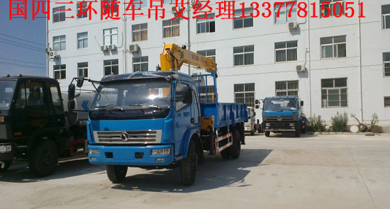 三環(huán)十通起重運輸車圖片