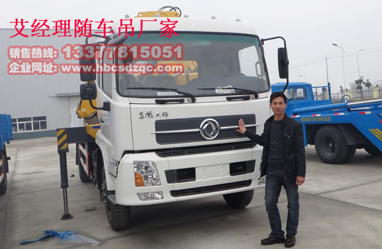 國(guó)四天錦隨車吊圖片