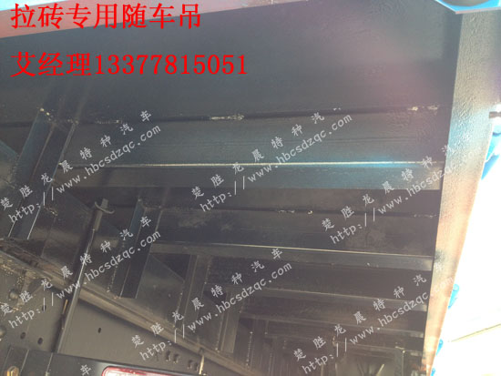 拉磚專(zhuān)用隨車(chē)吊