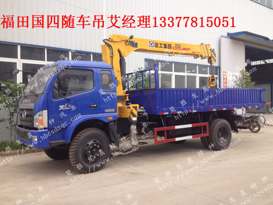 瑞沃國四起重運(yùn)輸車