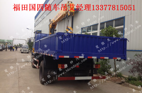 瑞沃國四起重運(yùn)輸車