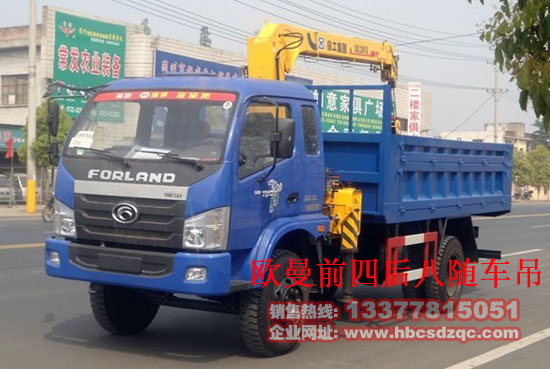 瑞沃國四起重運(yùn)輸車