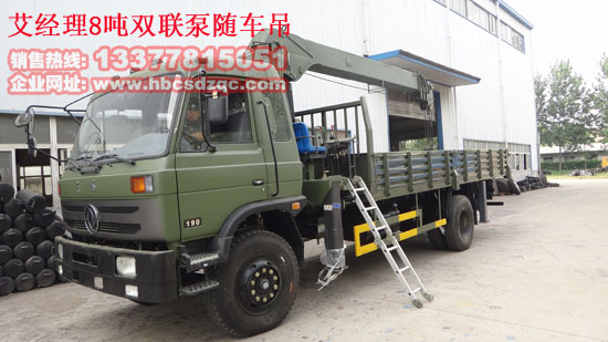東風153貨車吊B190 33康機自卸吊