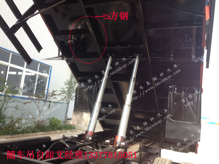 東風153貨車吊B190 33康機自卸吊
