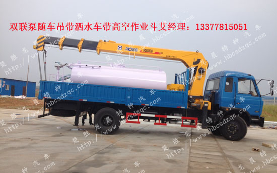 東風153貨車吊B190 33康機自卸吊