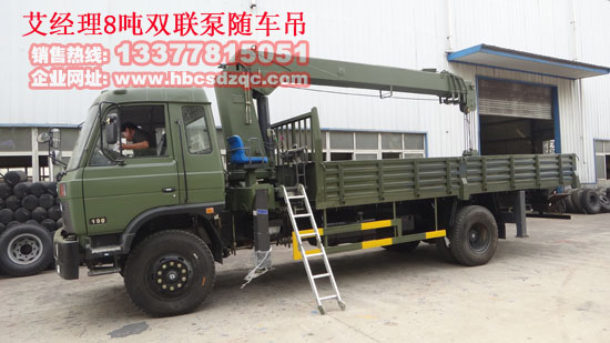 華神貨車(chē)吊國(guó)四華神隨車(chē)吊