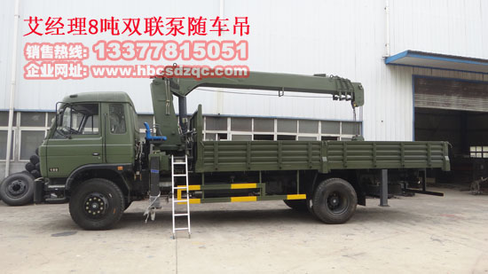 華神貨車(chē)吊華神自卸吊華神隨車(chē)吊