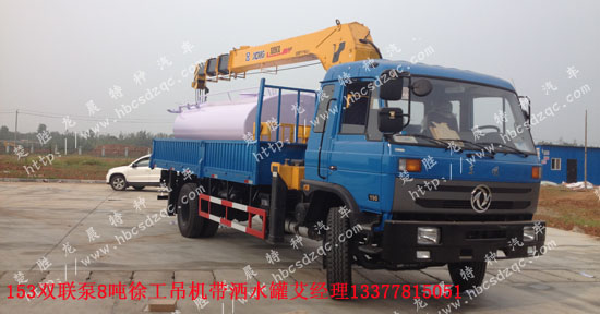 華神貨車(chē)吊華神自卸吊華神隨車(chē)吊