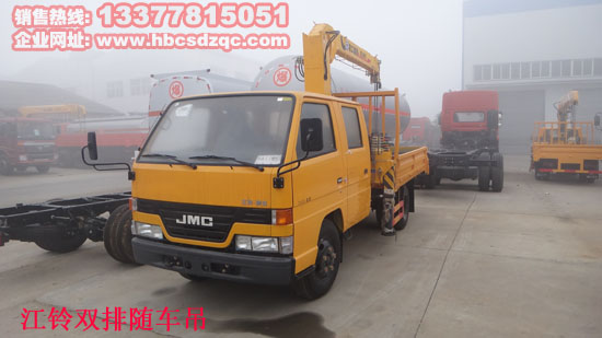 藍(lán)牌隨車吊