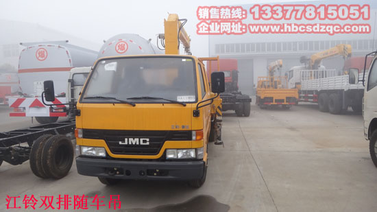 藍(lán)牌江鈴隨車吊