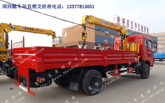 十通牌隨車(chē)吊STQ5101JSQN4