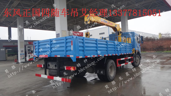 吊集裝箱專用隨車吊東風(fēng)隨車起重運輸車