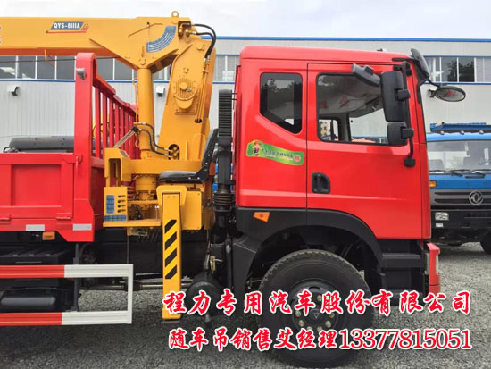 征夢(mèng)隨車(chē)吊東風(fēng)牌EQ5168JSQZM型隨車(chē)起重運(yùn)輸車(chē)