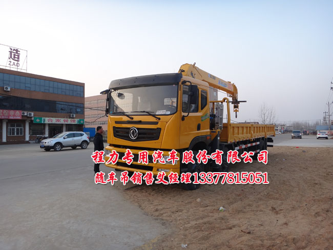 10噸三軸隨車吊東風(fēng)牌EQ5252JSQZM型隨車起重運(yùn)輸車