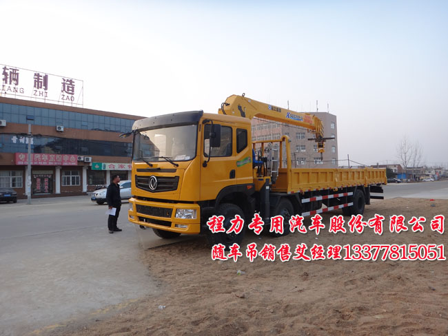 10噸三軸隨車吊東風(fēng)牌EQ5252JSQZM型隨車起重運(yùn)輸車