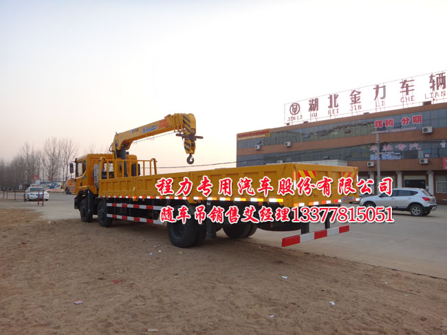 10噸三軸隨車吊東風(fēng)牌EQ5252JSQZM型隨車起重運(yùn)輸車