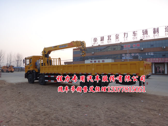 10噸三軸隨車吊東風(fēng)牌EQ5252JSQZM型隨車起重運(yùn)輸車