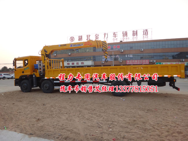 10噸三軸隨車吊東風(fēng)牌EQ5252JSQZM型隨車起重運(yùn)輸車