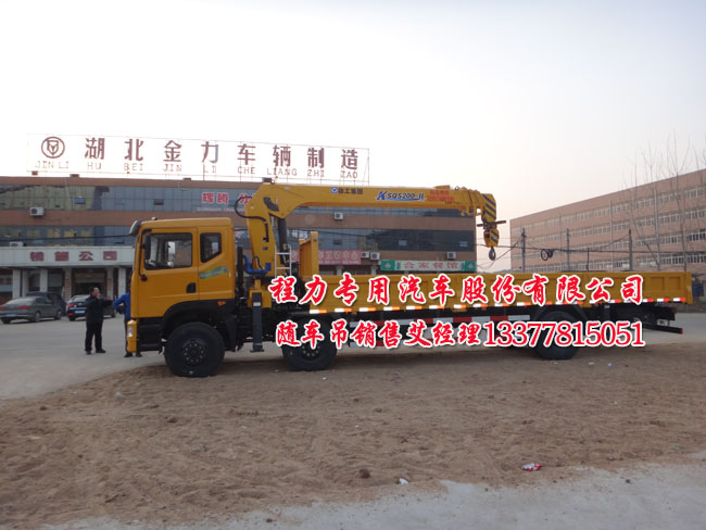 東風(fēng)三軸隨車(chē)吊康機(jī)圖片
