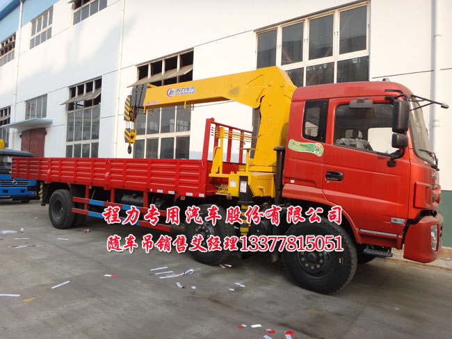 國(guó)四特商牌隨車吊圖片