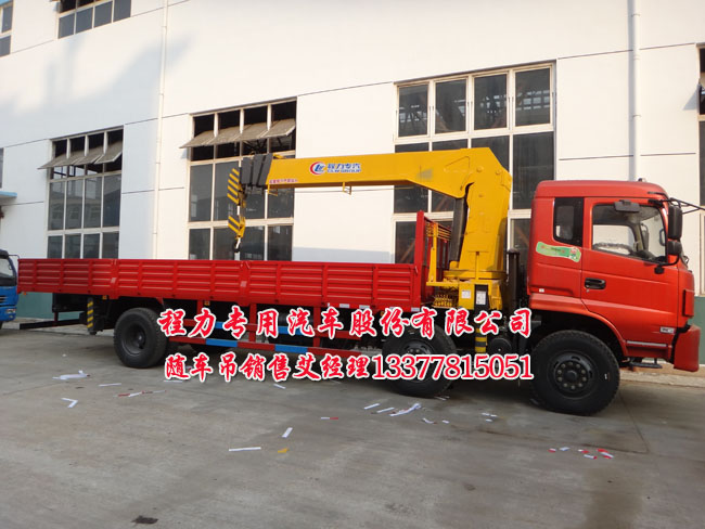 國(guó)四特商牌隨車吊圖片