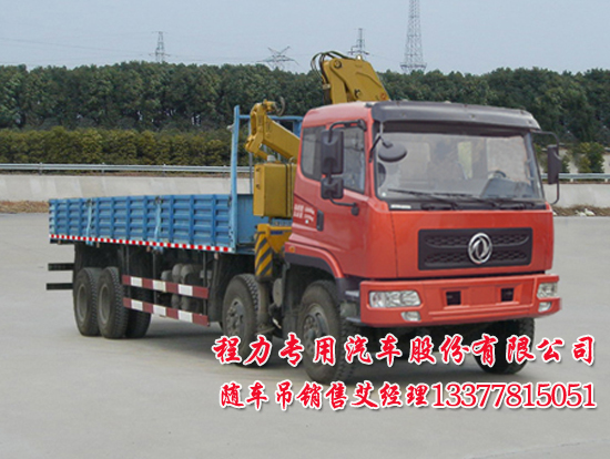 貨車(chē)帶吊大型隨車(chē)吊東風(fēng)牌EQ5310JSQZM1起重運(yùn)輸車(chē)