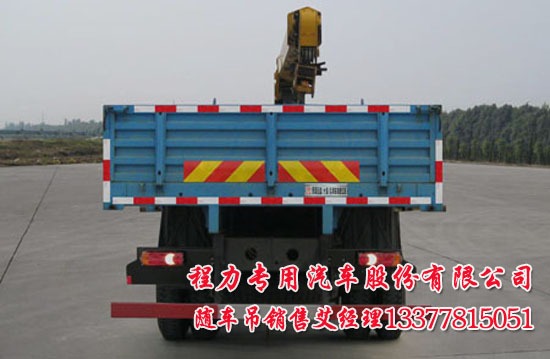 貨車(chē)帶吊大型隨車(chē)吊東風(fēng)牌EQ5310JSQZM1起重運(yùn)輸車(chē)
