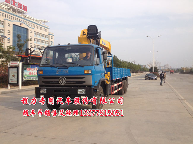 后八輪隨車吊后八輪康機(jī)隨車吊SQ12SK3Q