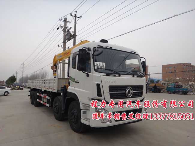 東風(fēng)天龍隨車(chē)吊天龍前四后八底盤(pán)型號(hào)DFL1311A10