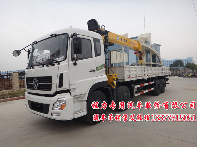 東風(fēng)天龍隨車(chē)吊天龍前四后八圖片