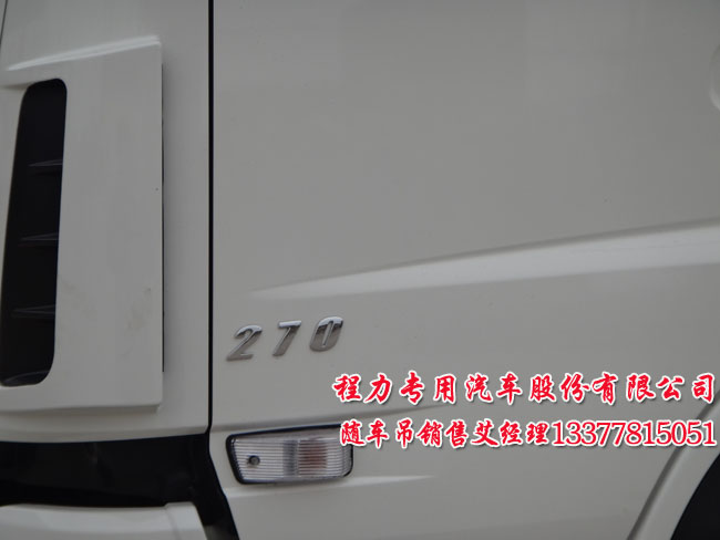 12噸東風(fēng)天龍康機(jī)隨車(chē)吊ISC8.3-292E40圖片