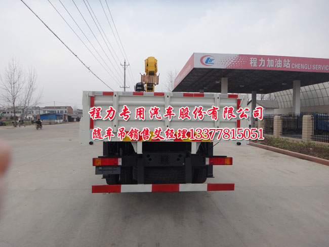 12噸東風(fēng)天龍康機(jī)隨車(chē)吊ISC8.3-292E40圖片
