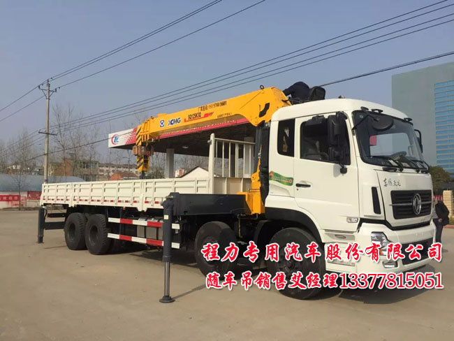 12噸東風(fēng)天龍康機(jī)隨車(chē)吊ISC8.3-292E40圖片