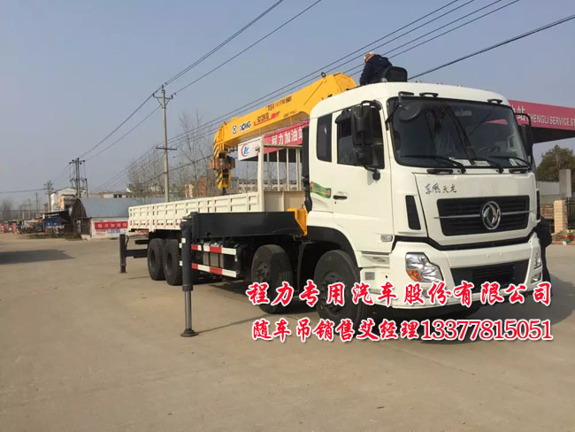 12噸東風(fēng)天龍康機(jī)隨車(chē)吊ISC8.3-292E40圖片