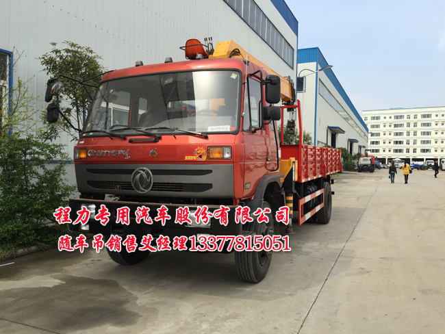 隨車吊