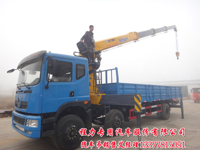 東風三軸隨車吊