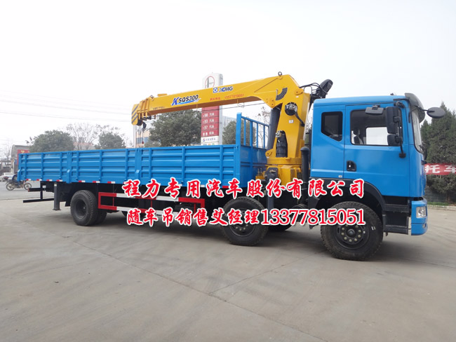 東風三軸隨車吊