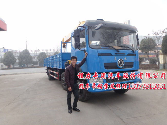 三軸起重運(yùn)輸車(chē)